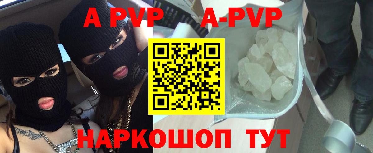 Альфа ПВП СК Коммунар