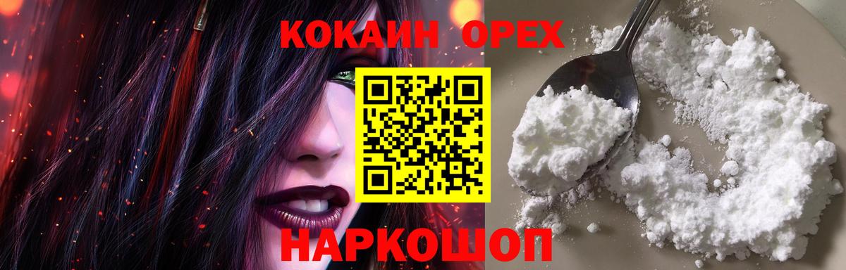 Cocaine 98% Коммунар