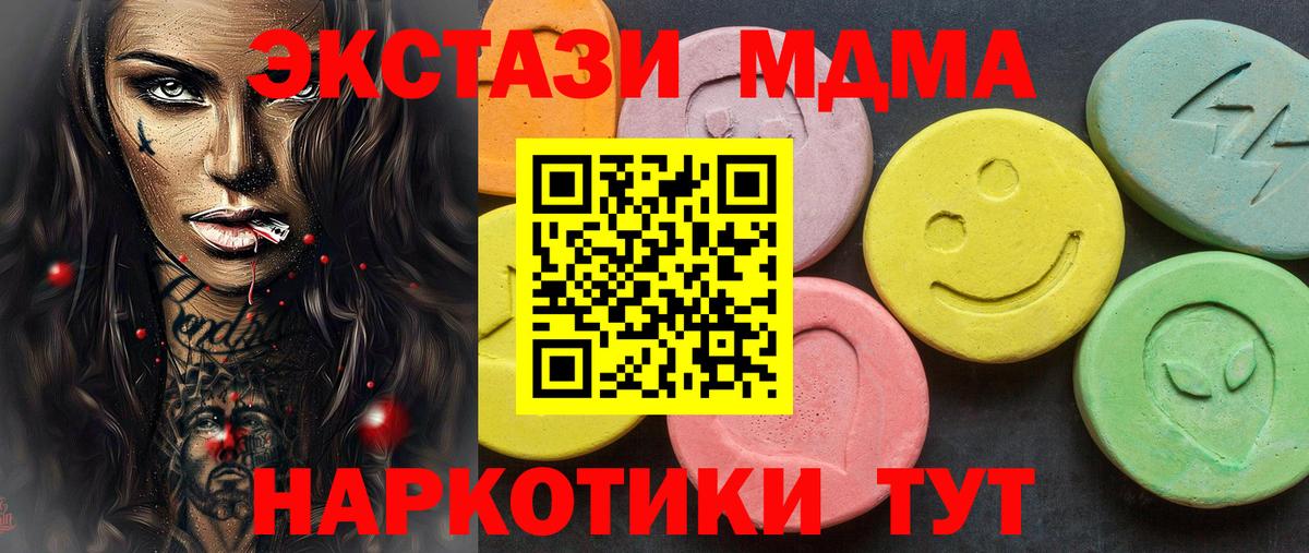 Ecstasy DUBAI Коммунар