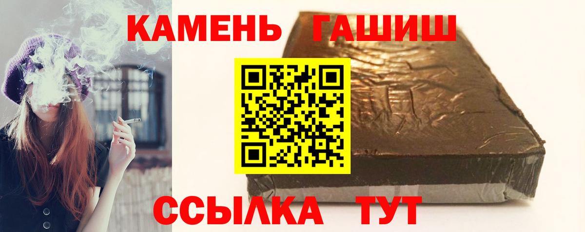 Гашиш индика сатива Коммунар