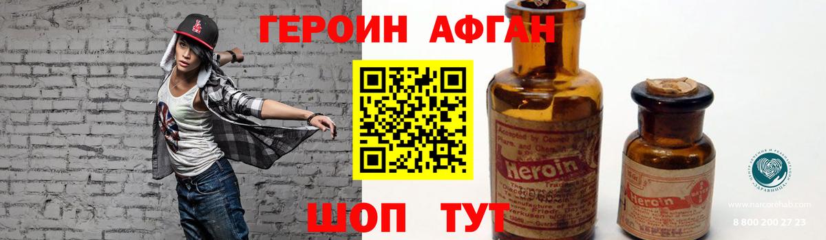 Героин гречка Коммунар