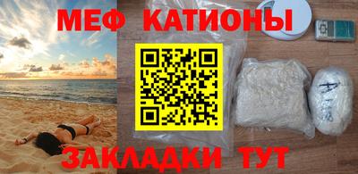 COCAINE Кинель