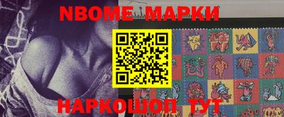 COCAINE Кинель