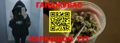 COCAINE Кинель