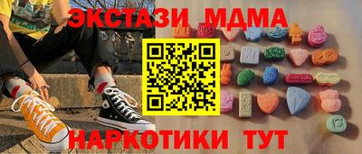 прущая мука Кингисепп