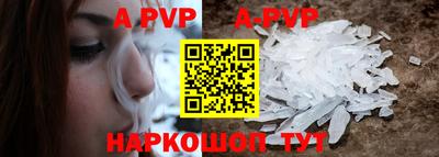 прущая мука Кингисепп