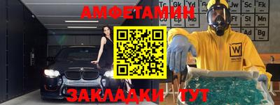 COCAINE Кинель