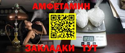 прущая мука Кингисепп
