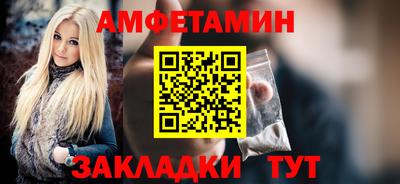 прущая мука Кингисепп