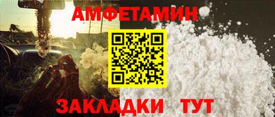 прущая мука Кингисепп