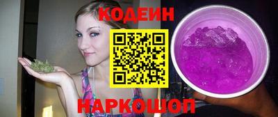 COCAINE Кинель