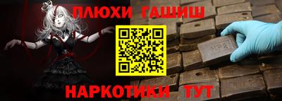 COCAINE Кинель
