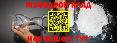 прущая мука Кингисепп