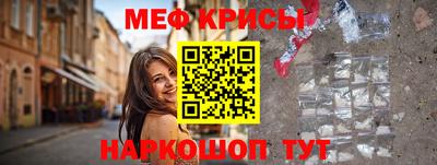 COCAINE Кинель