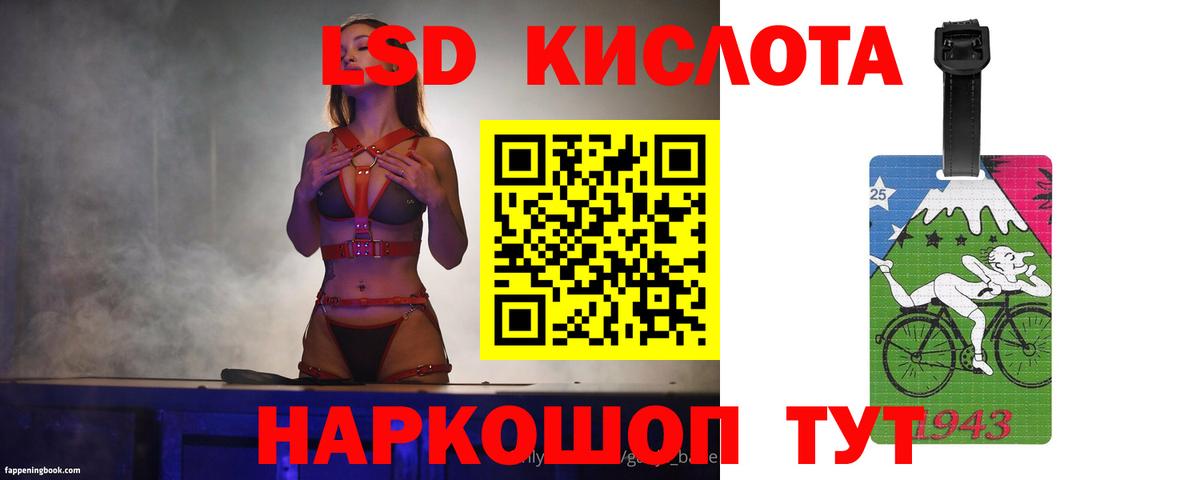 Лсд 25 экстази ecstasy Коммунар