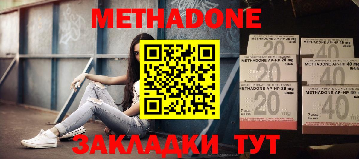 COCAIN Коммунар